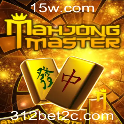 Descubra o Fascinante Mundo de MahJongMaster: Regras, Introdução e Atualizações Recentes